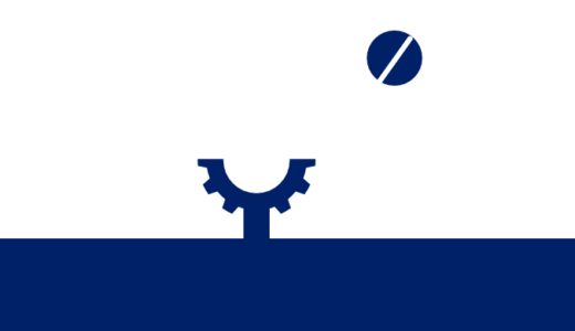 受容体とくすりのイラスト